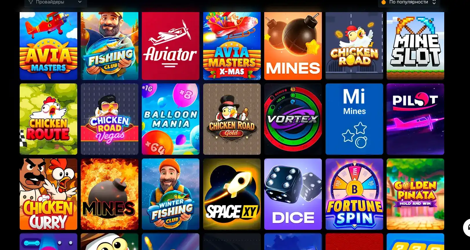 бонусы и отыгрыш F1 casino