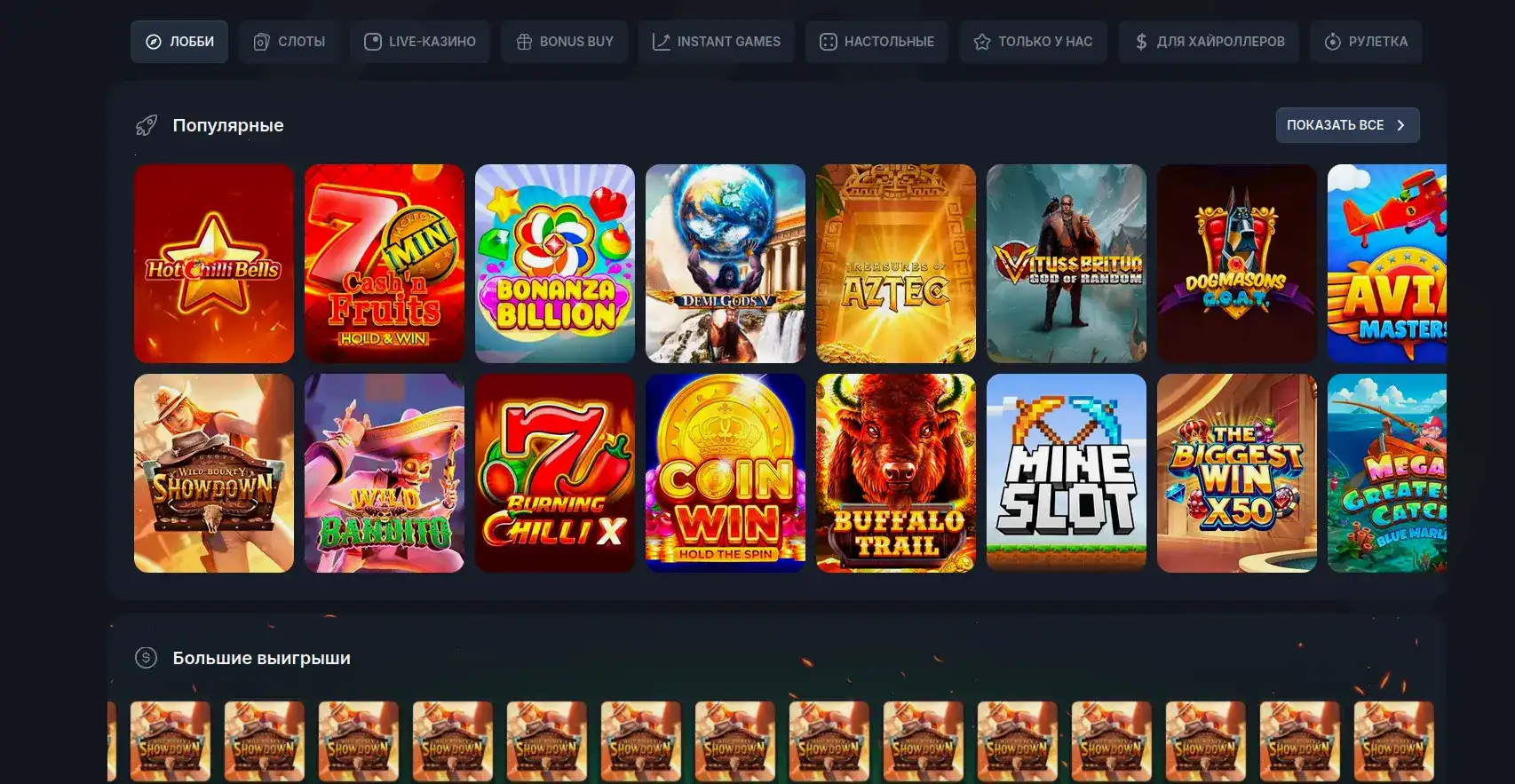 платежные методы F1 casino депозит